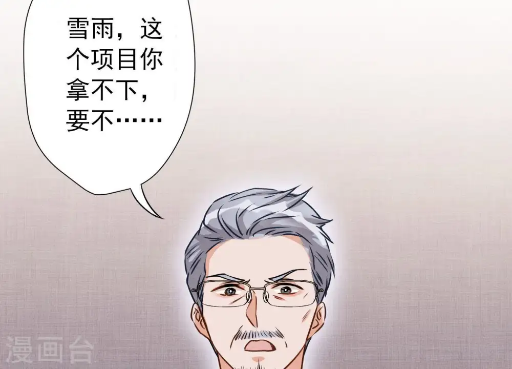预告 第36页