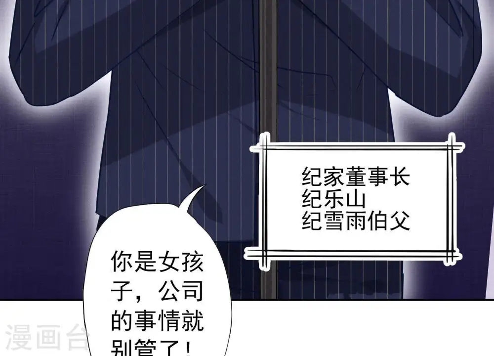 预告 第38页