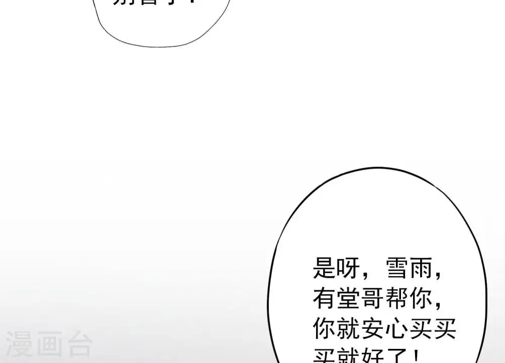 预告 第39页