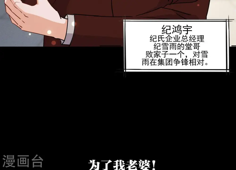 预告 第42页