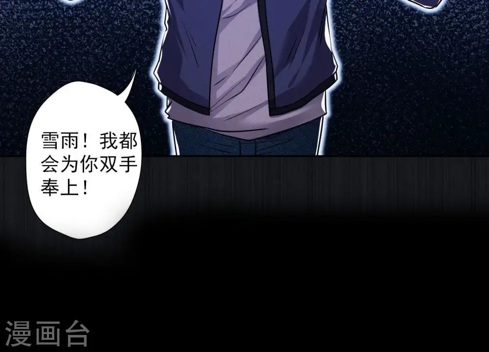 预告 第45页