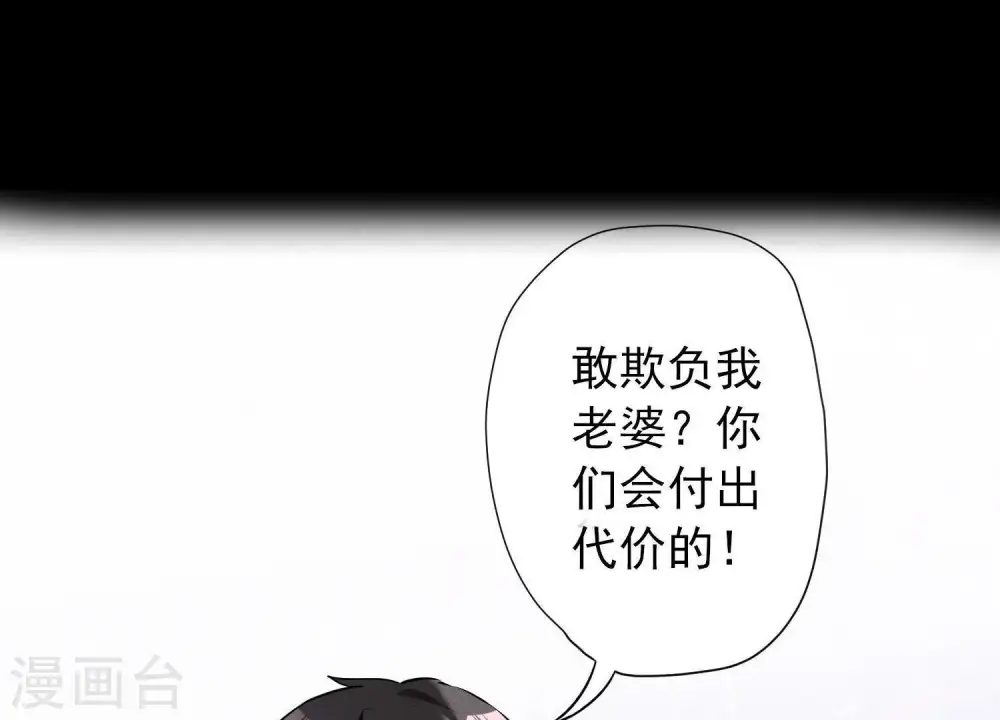预告 第47页