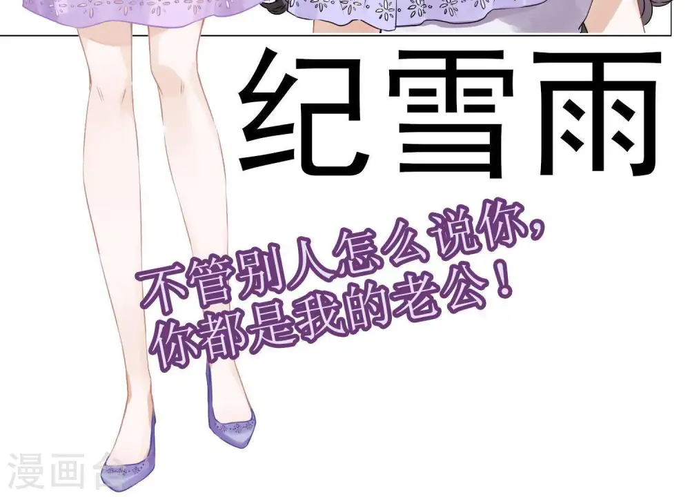 预告 第54页