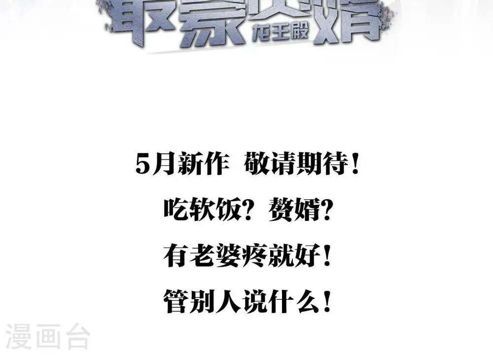 预告 第57页
