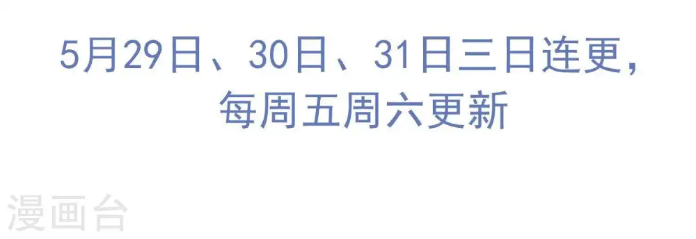 预告 第58页