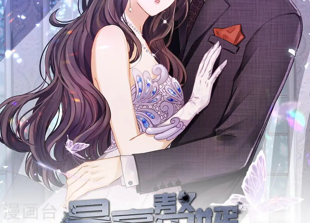预告 第68页