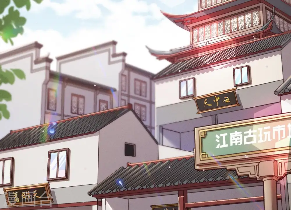 第1话 少爷，回家吧！ 第4页