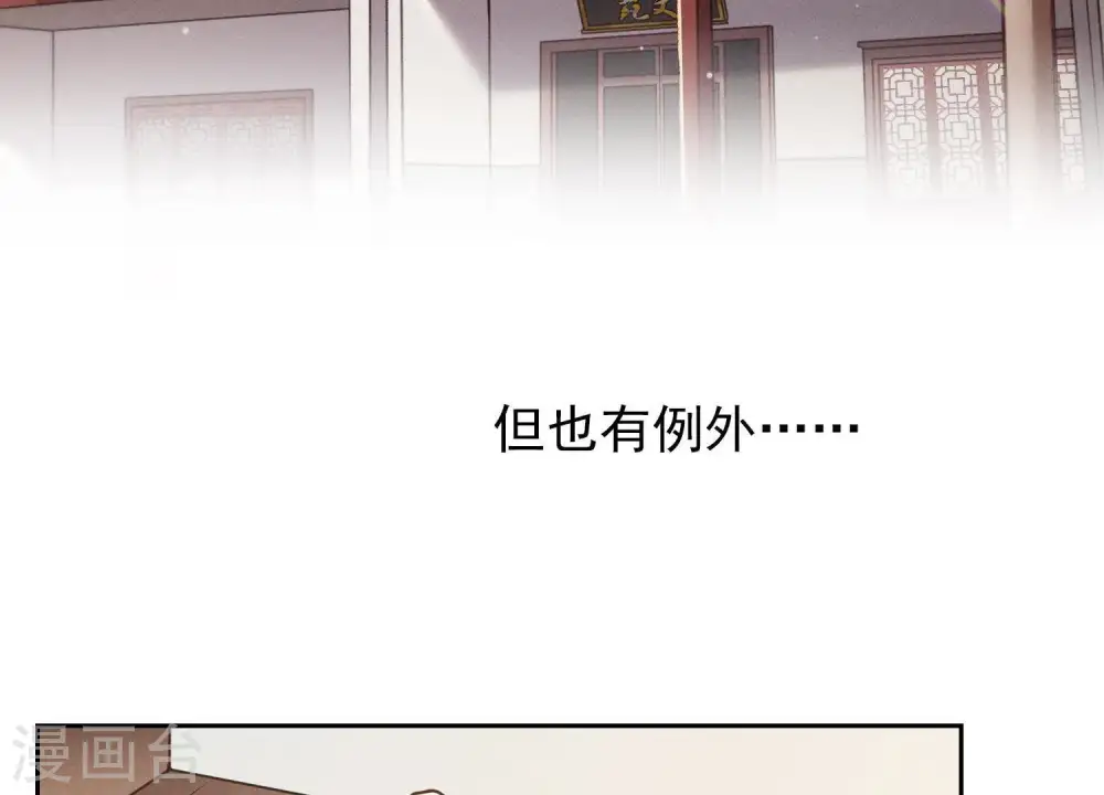 第1话 少爷，回家吧！ 第5页
