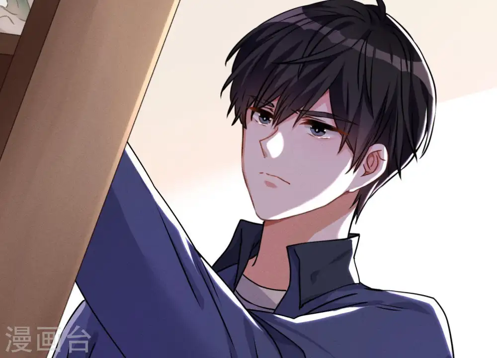 第1话 少爷，回家吧！ 第13页