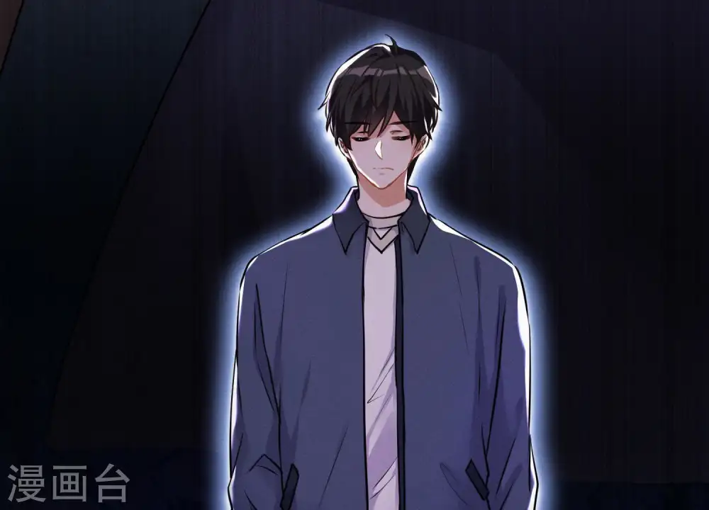 第1话 少爷，回家吧！ 第20页