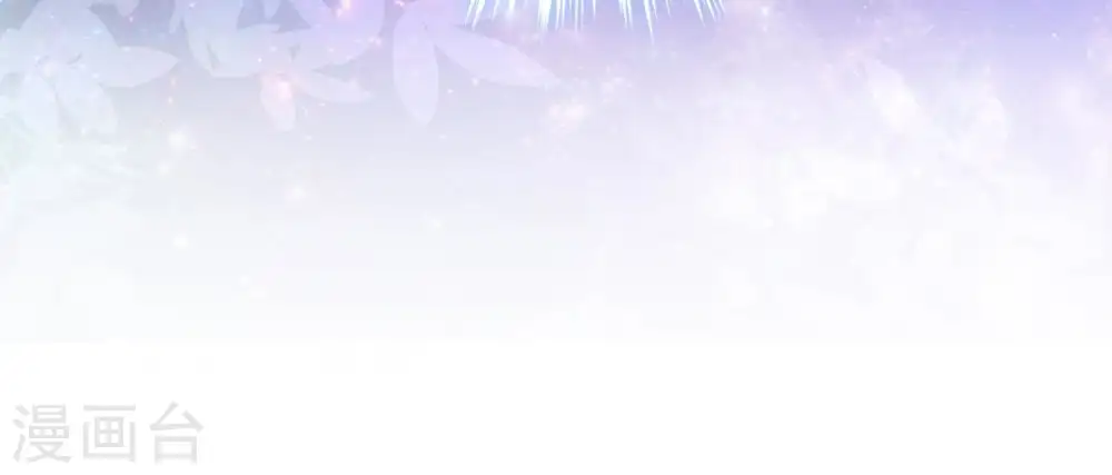 第1话 少爷，回家吧！ 第22页