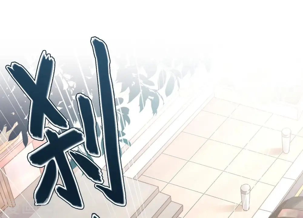 第1话 少爷，回家吧！ 第28页