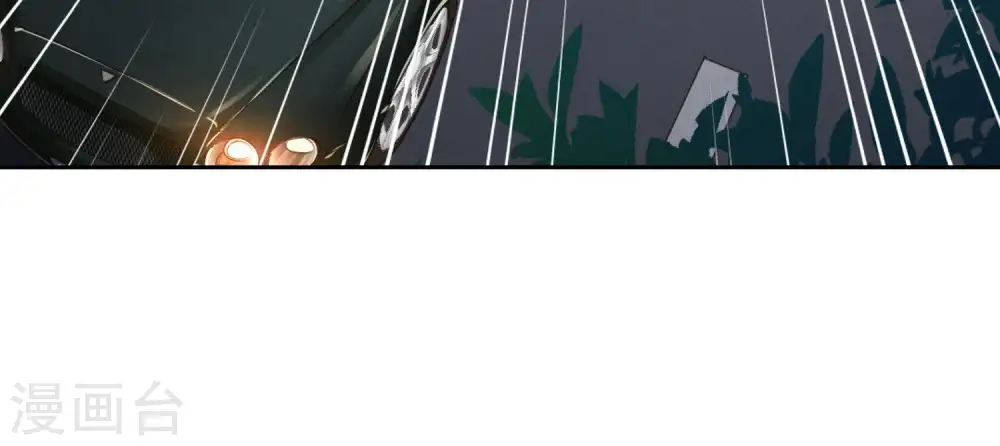 第1话 少爷，回家吧！ 第31页
