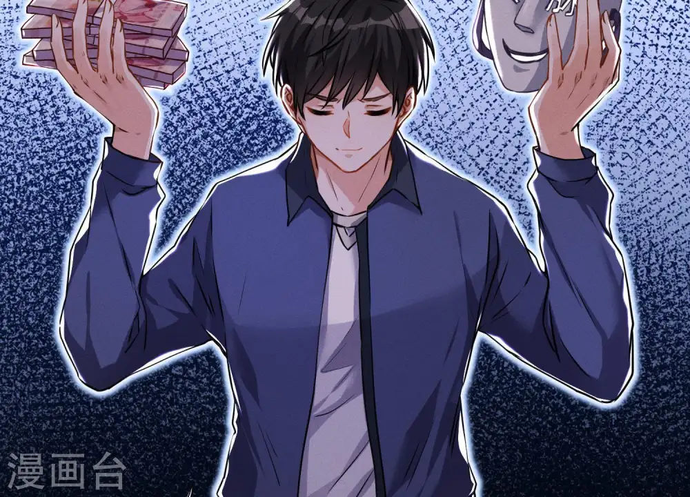 第1话 少爷，回家吧！ 第59页