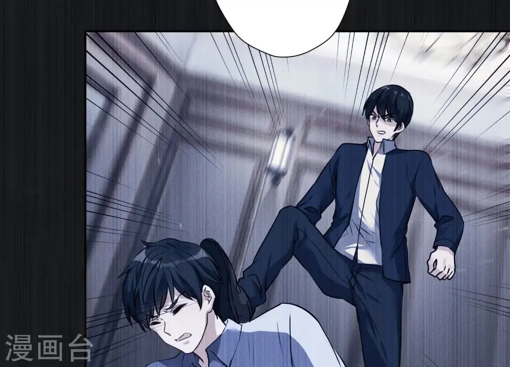 第1话 少爷，回家吧！ 第61页