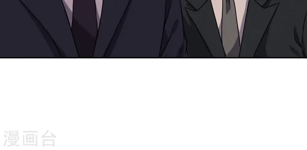 第1话 少爷，回家吧！ 第71页