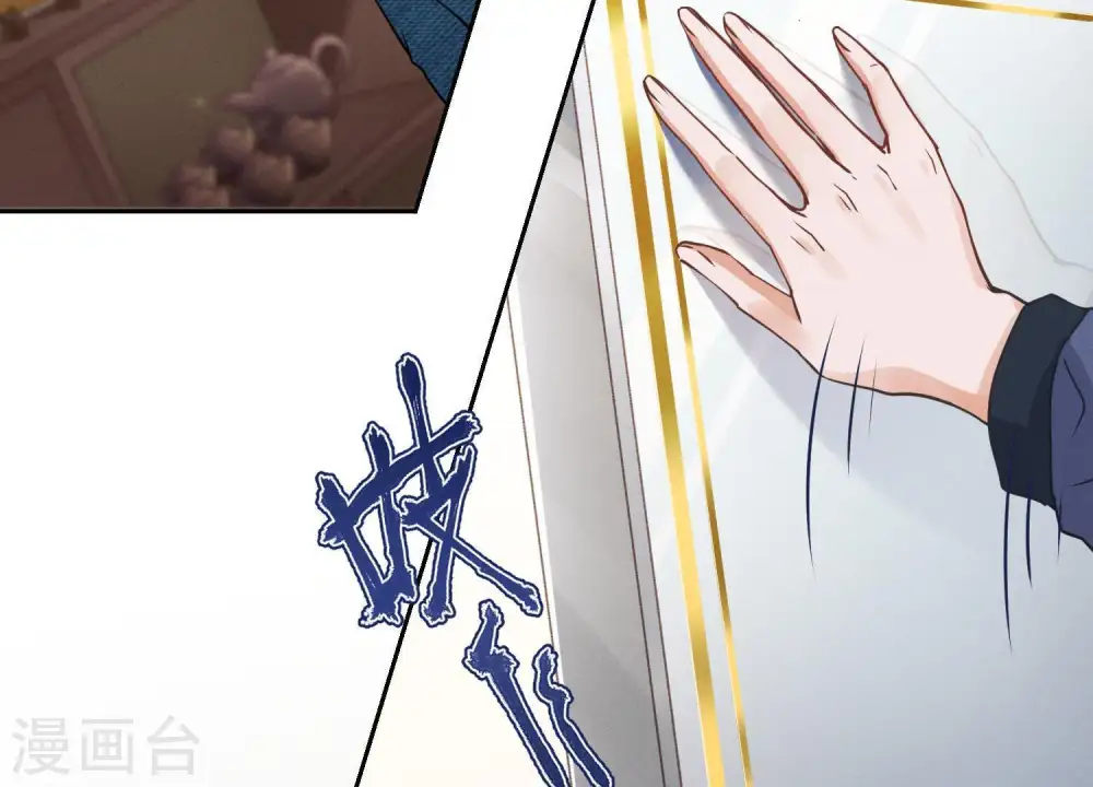 第1话 少爷，回家吧！ 第74页