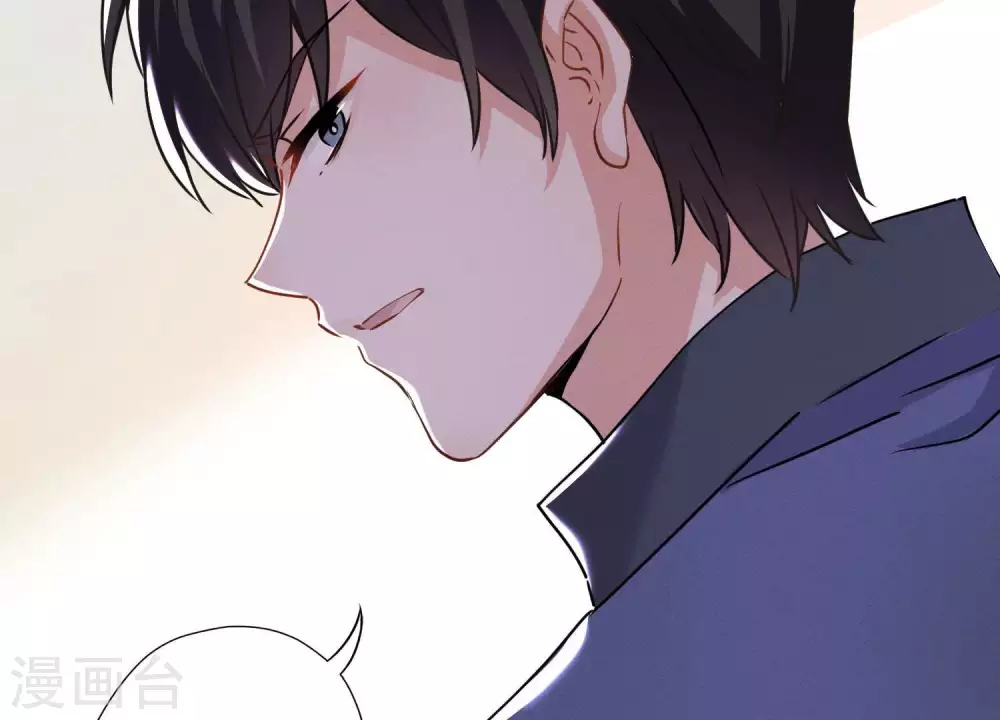 第1话 少爷，回家吧！ 第76页