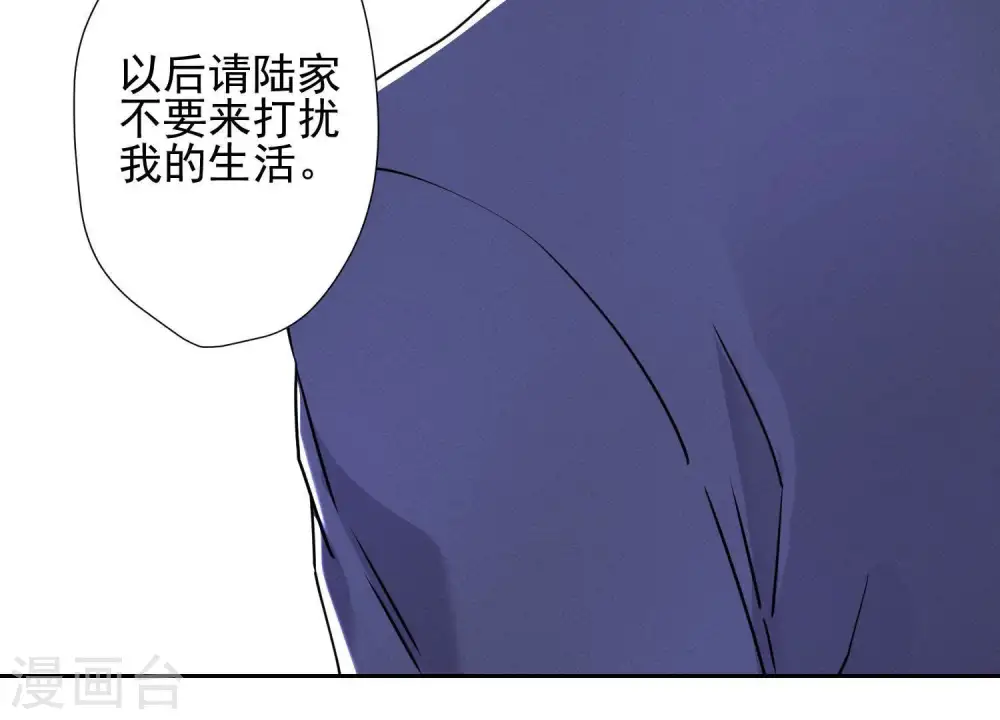 第1话 少爷，回家吧！ 第77页