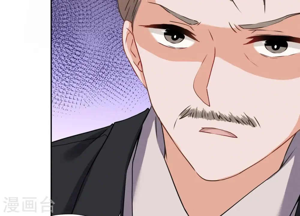 第1话 少爷，回家吧！ 第82页