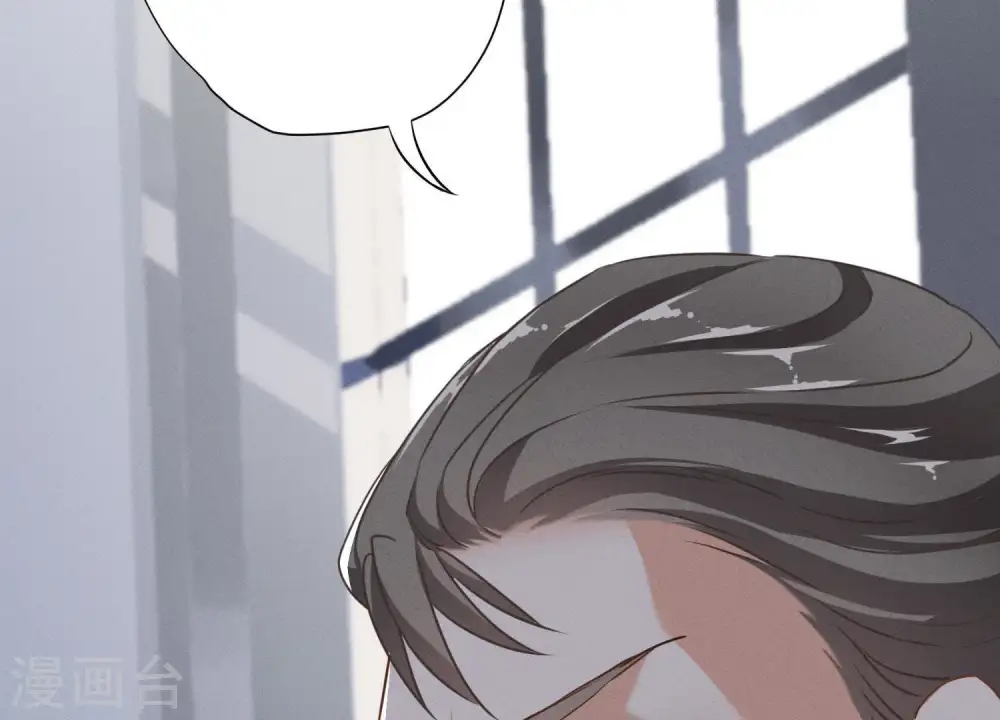 第1话 少爷，回家吧！ 第87页