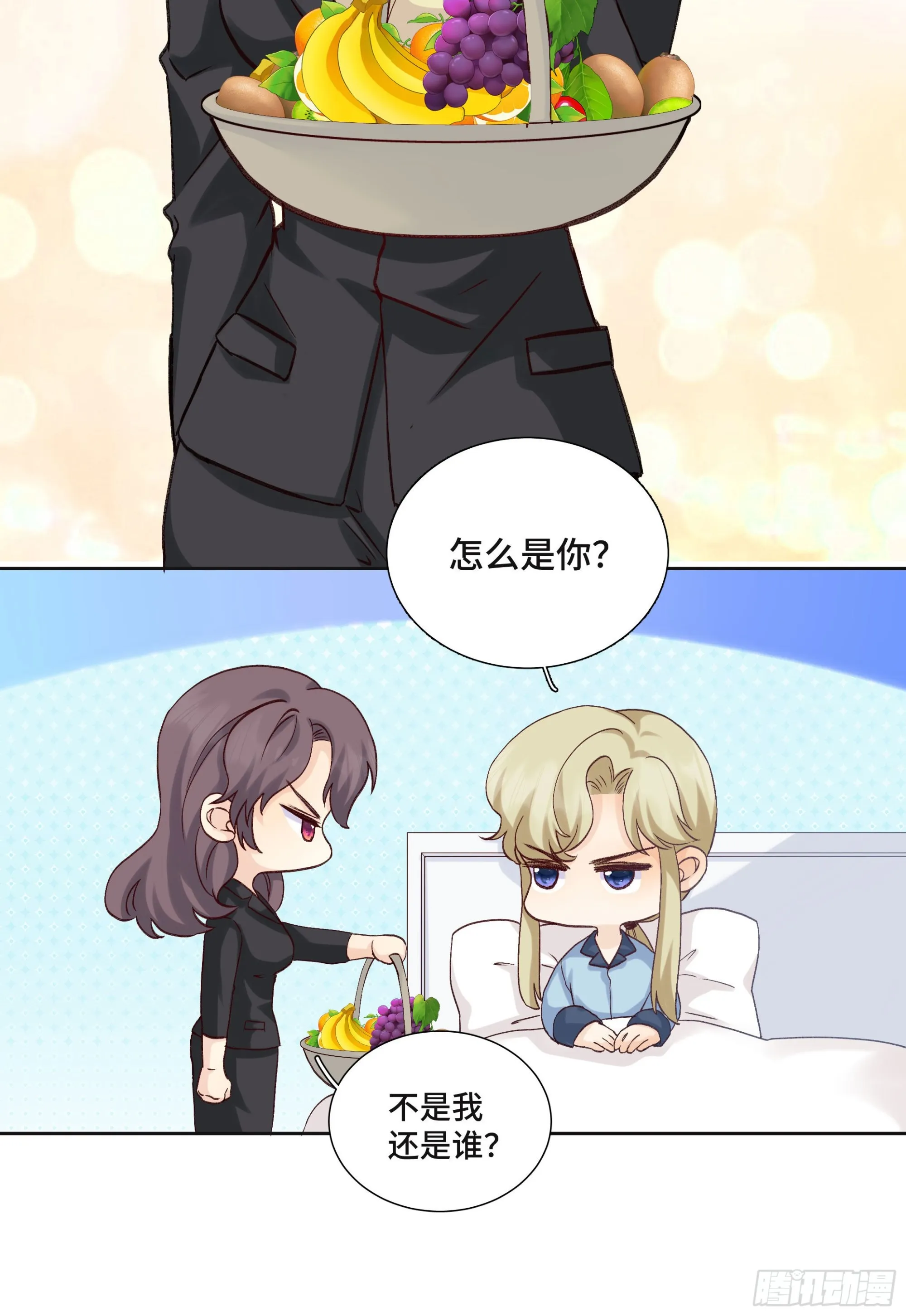 本能反应 第27话-本能反应 第9页