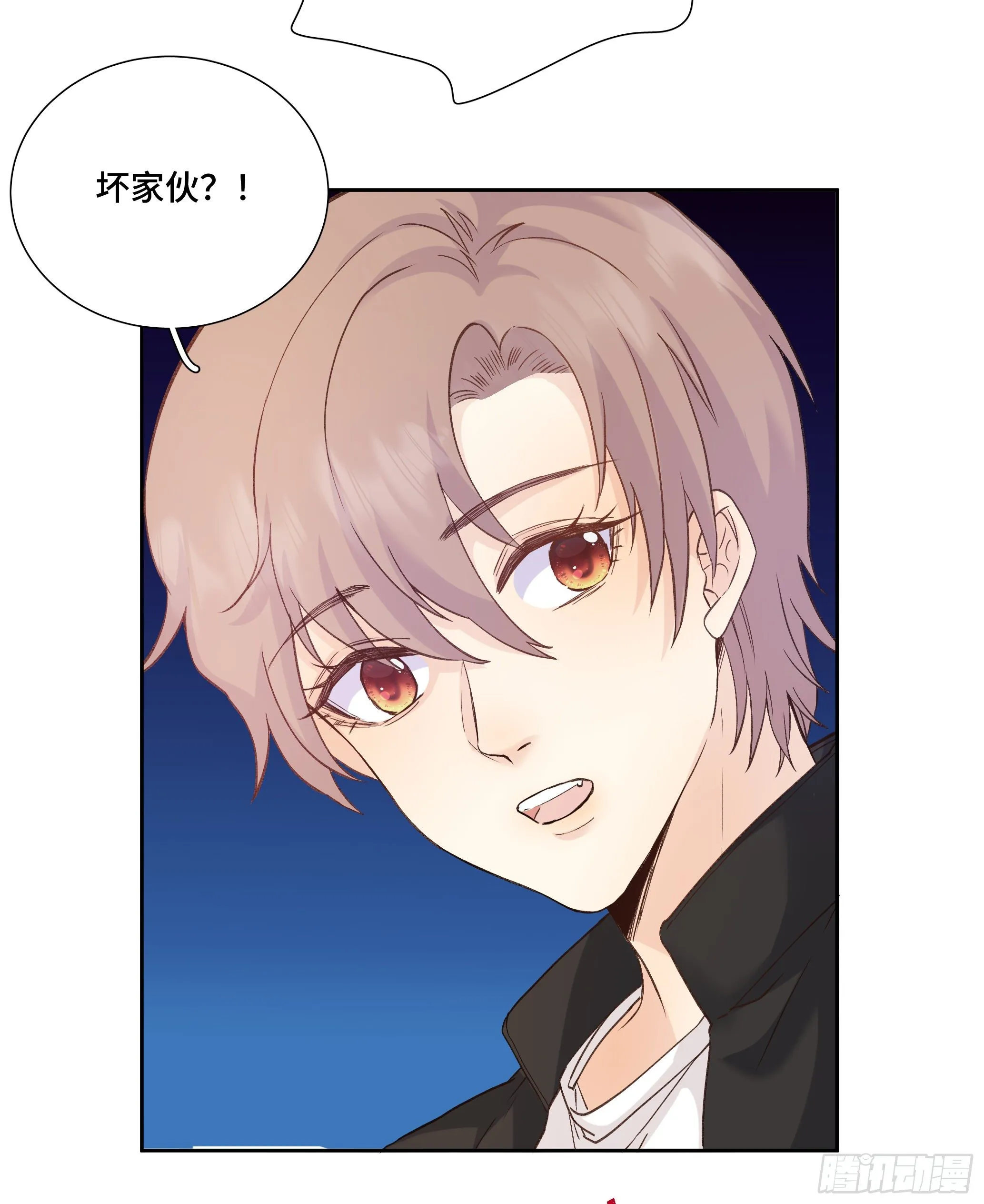 本能反应 第18话-告白X初见 第24页
