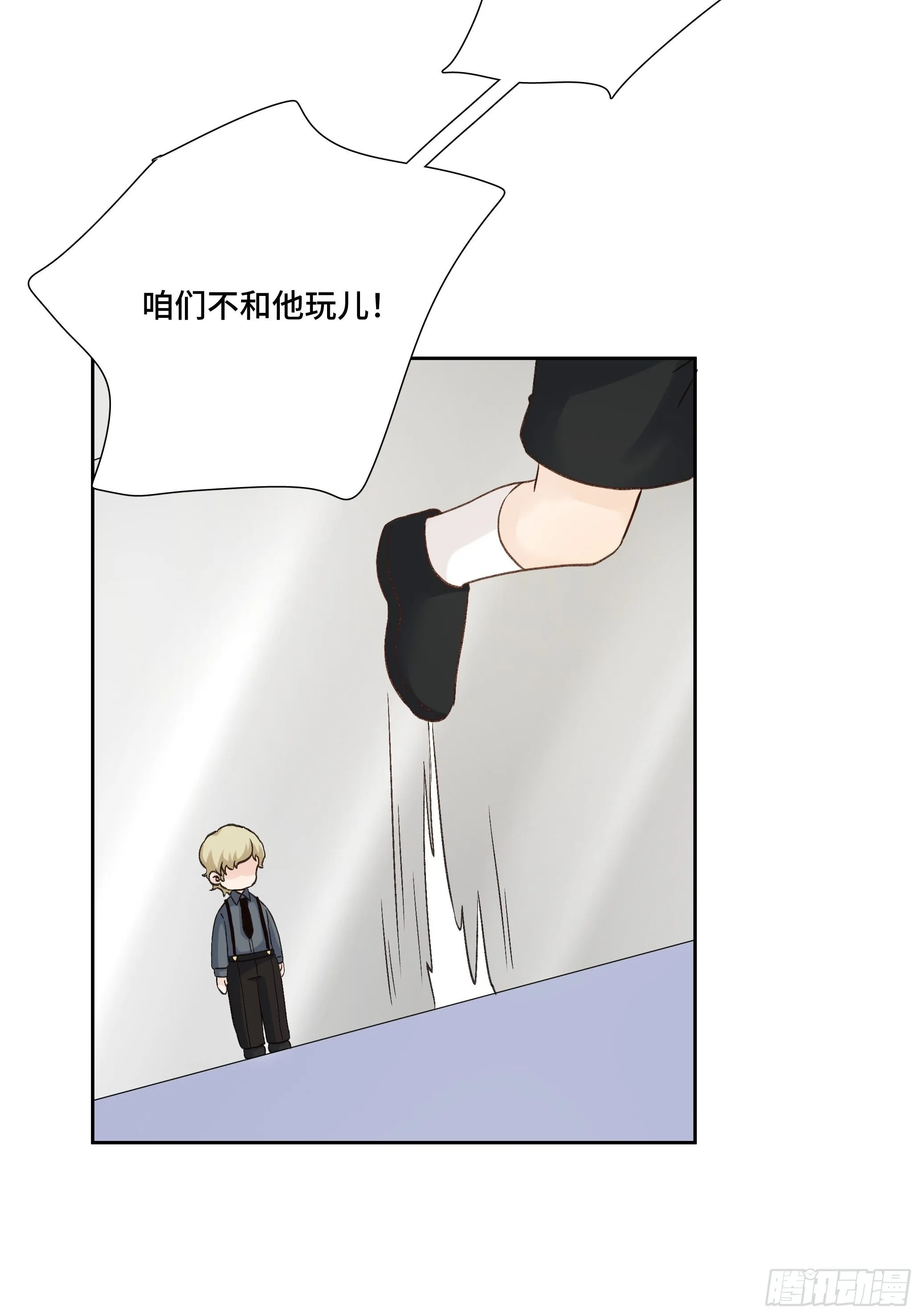 本能反应 第17话-封闭 第27页