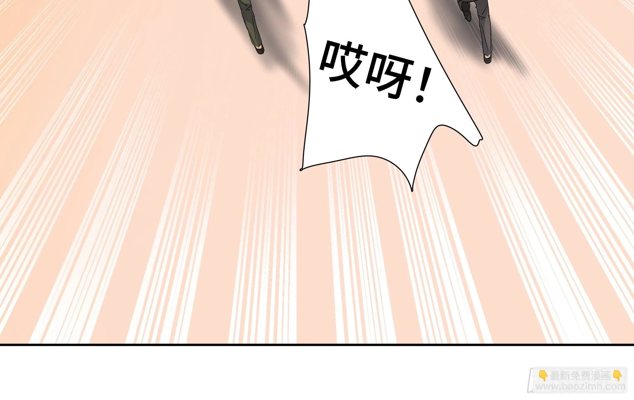 本能反应 第10话-陷害 第22页