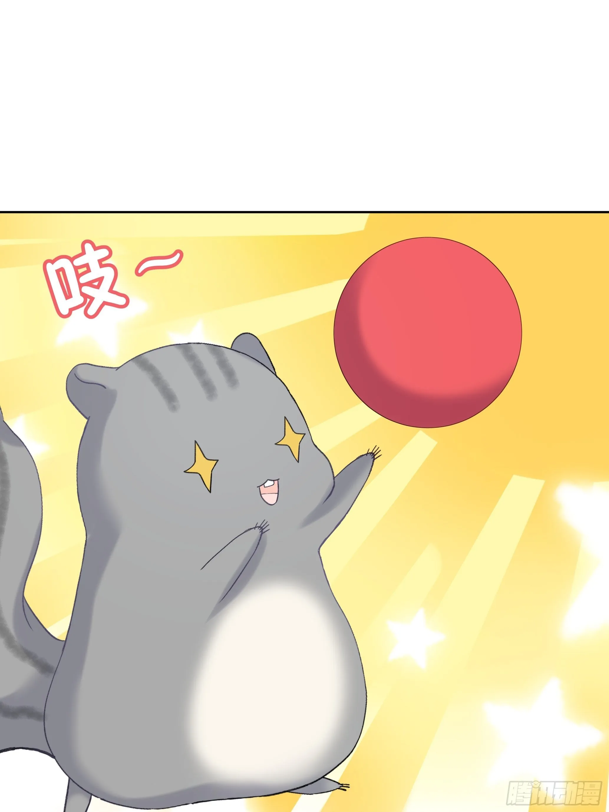 沉沦 番外 第25页