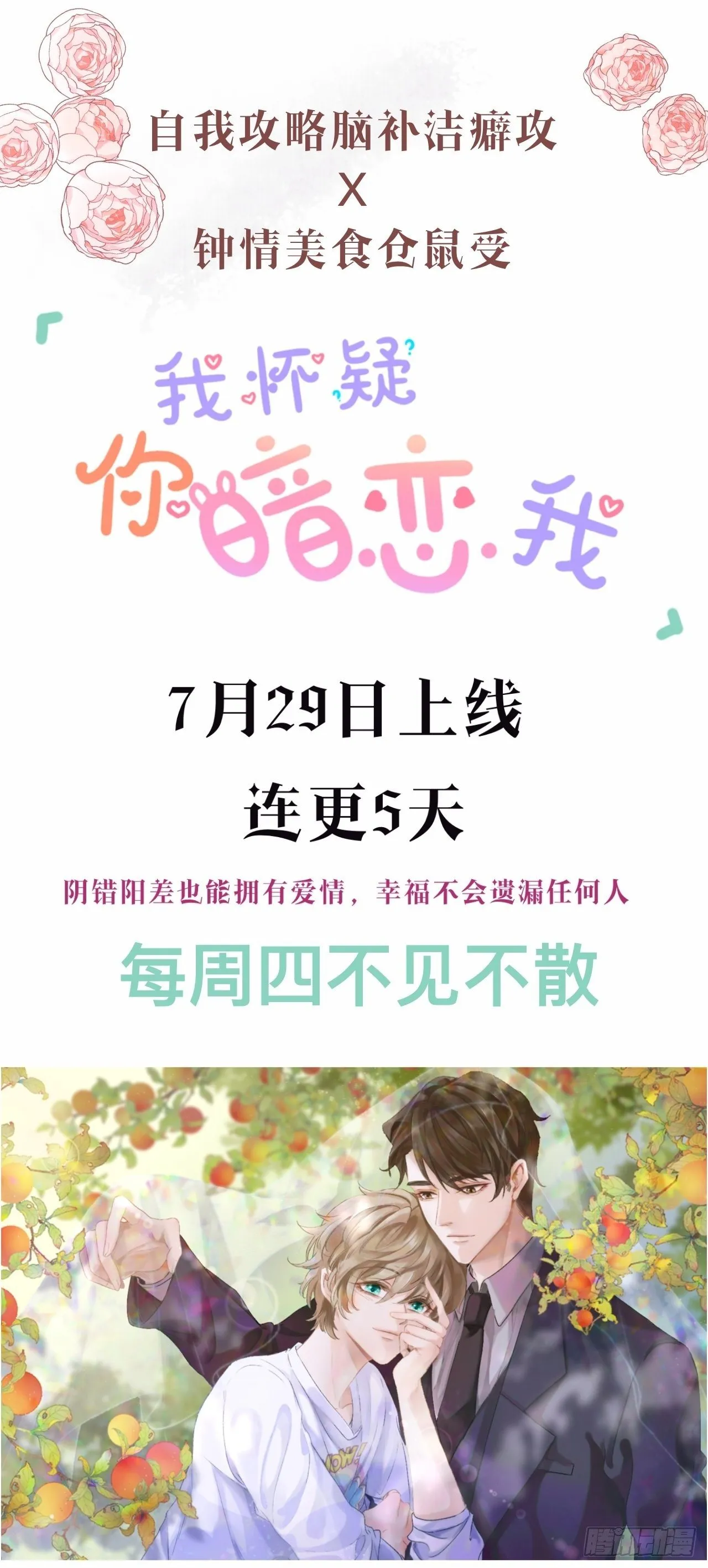 预告 第1页