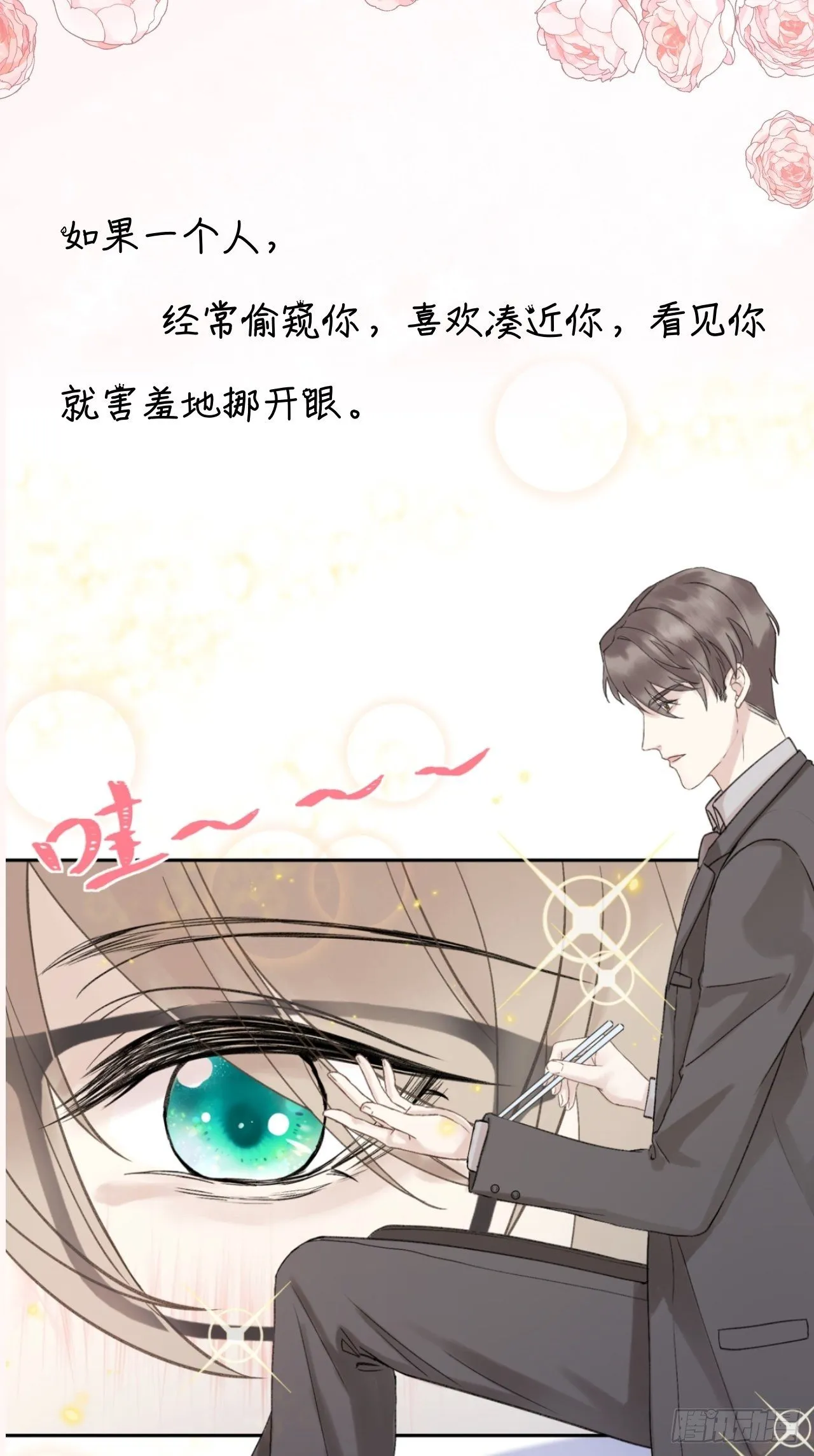 预告 第2页