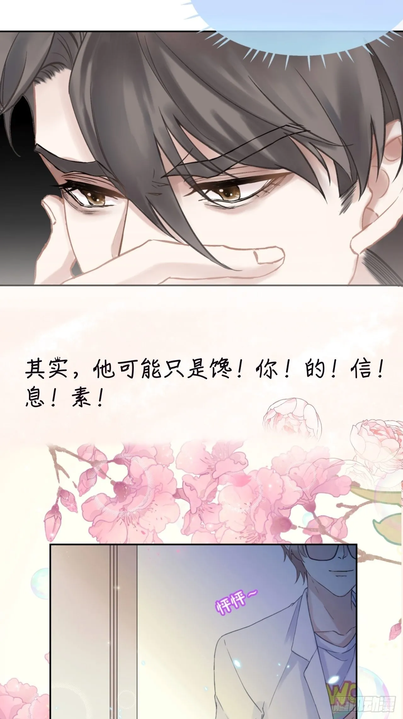 预告 第5页