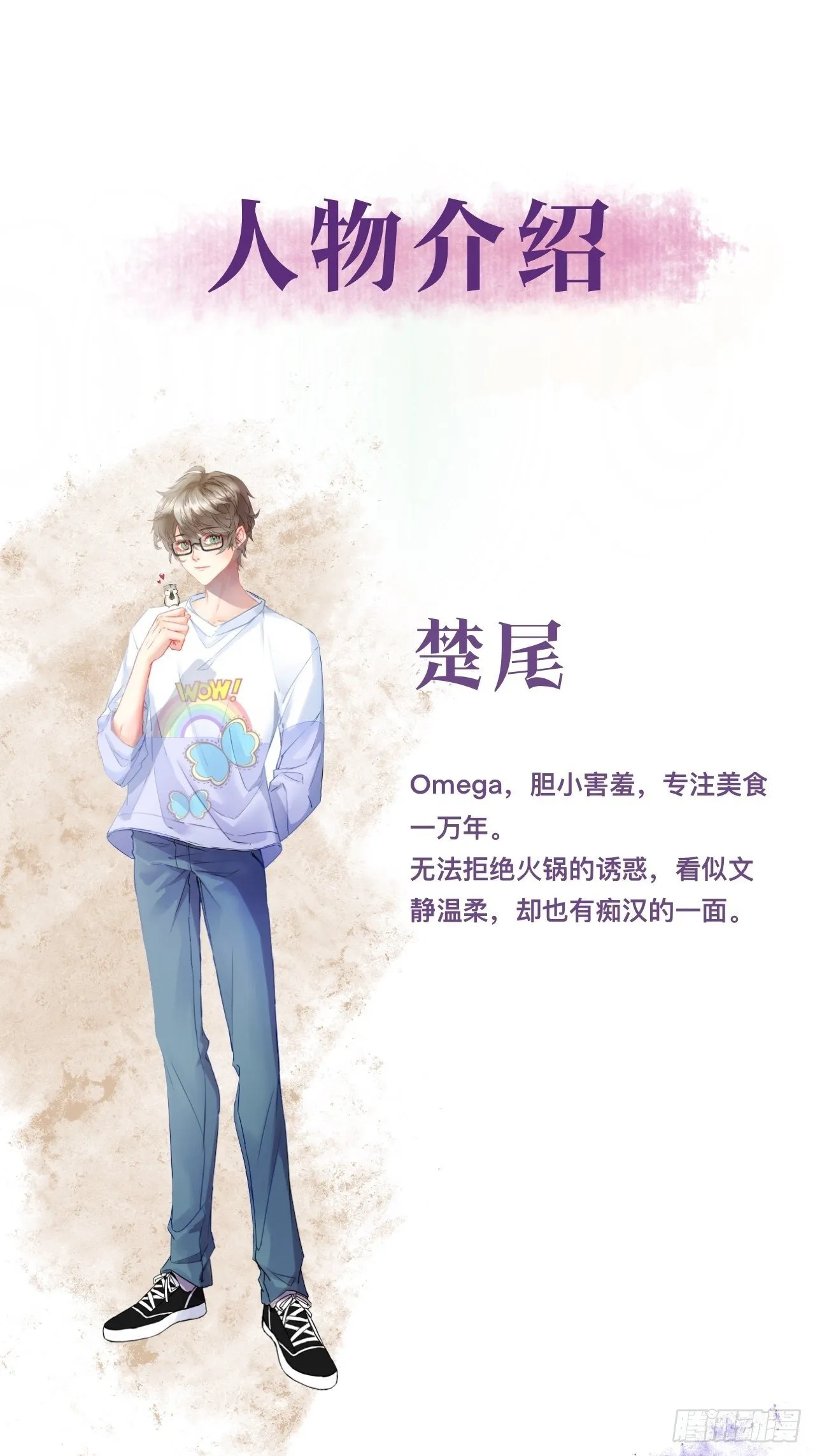 预告 第9页