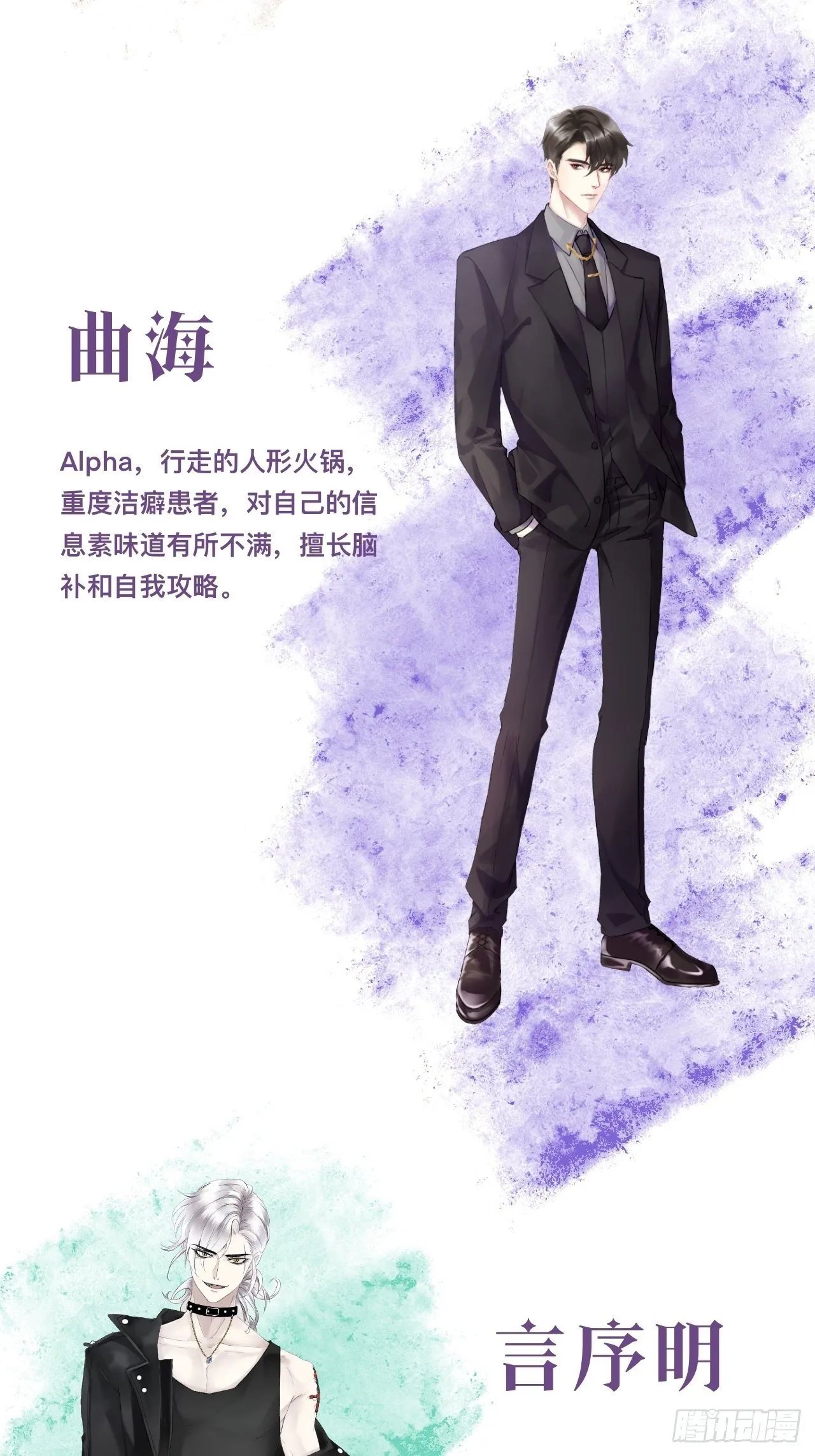 预告 第10页