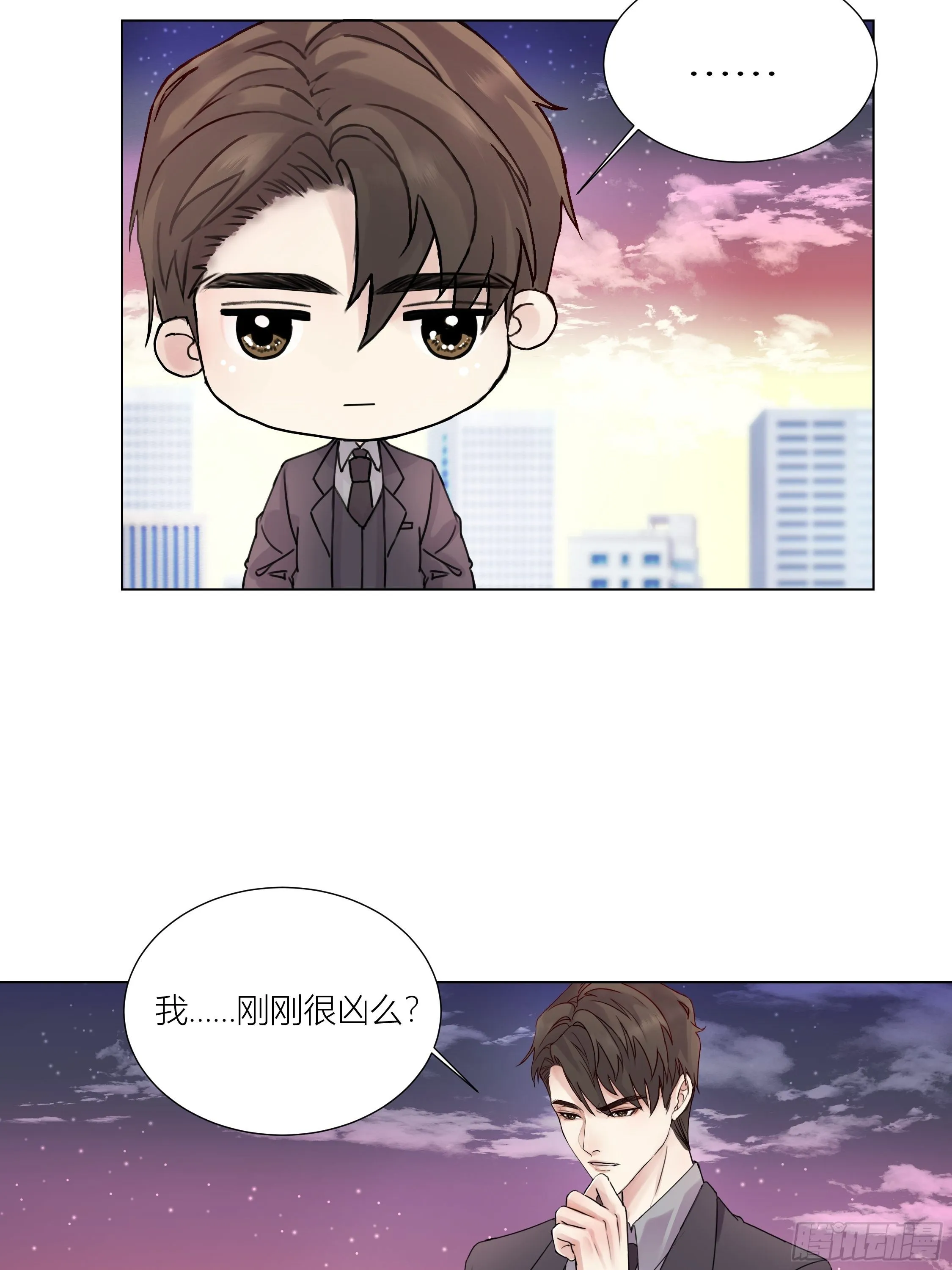 沉沦 第1话-关于秘密 第54页