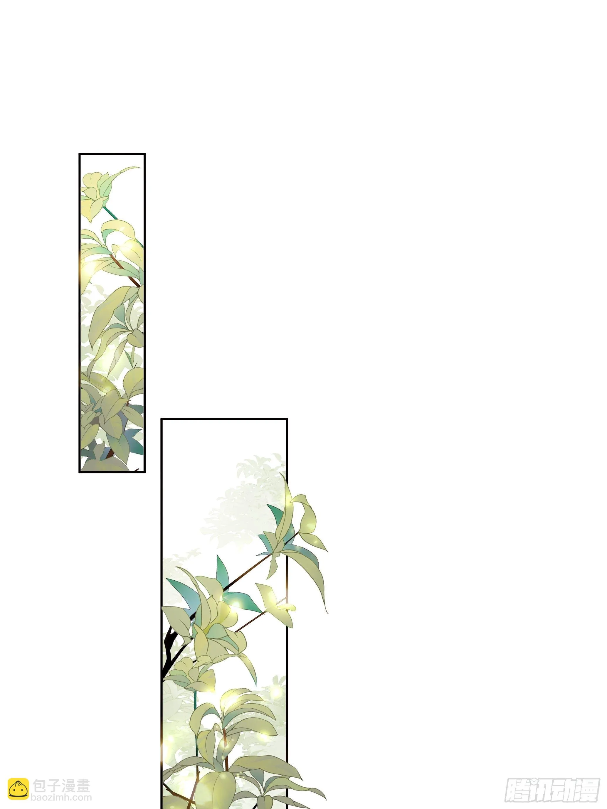沉沦 第3话-发觉端倪 第44页