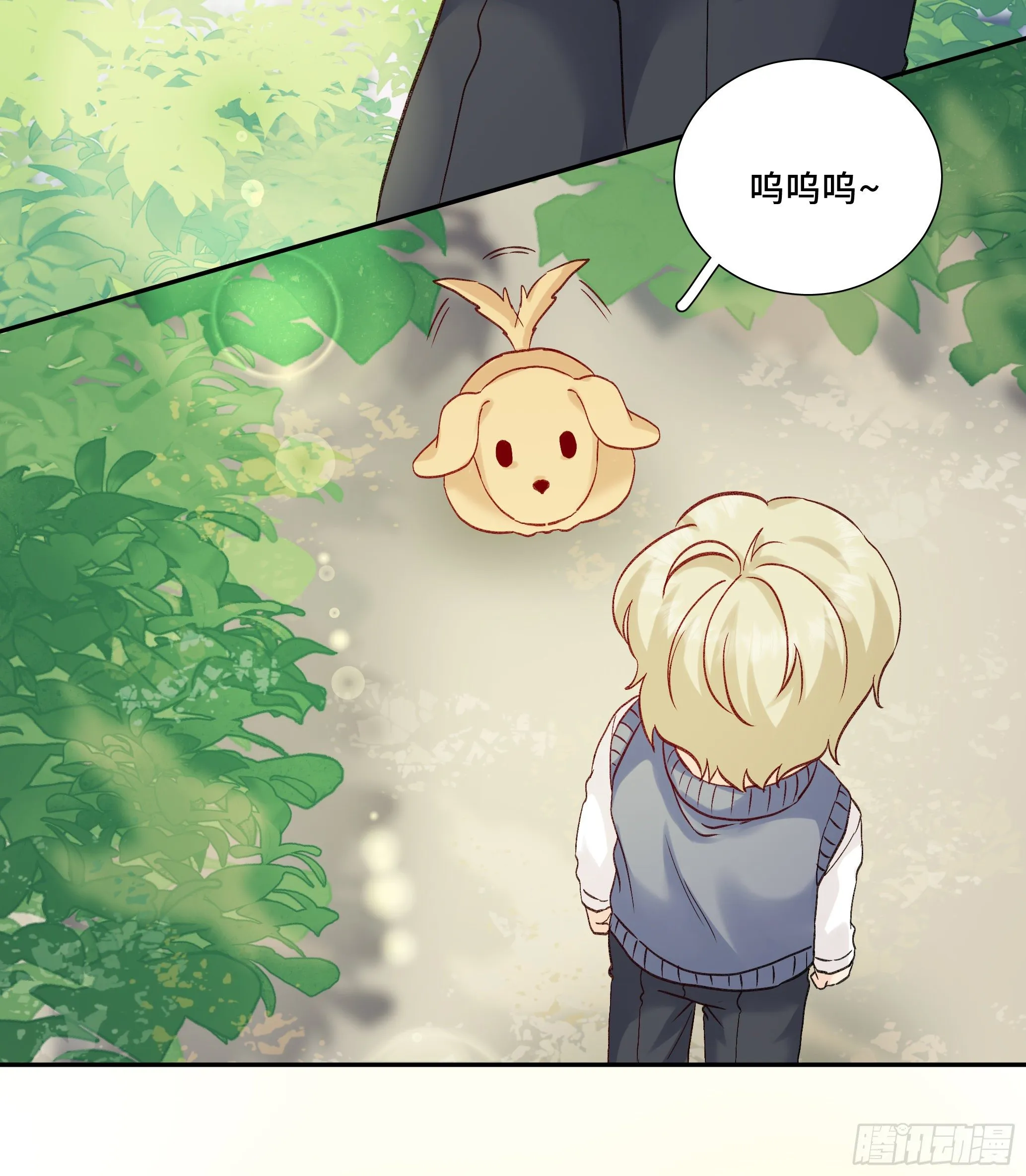 本能反应 第23话-意外 第35页