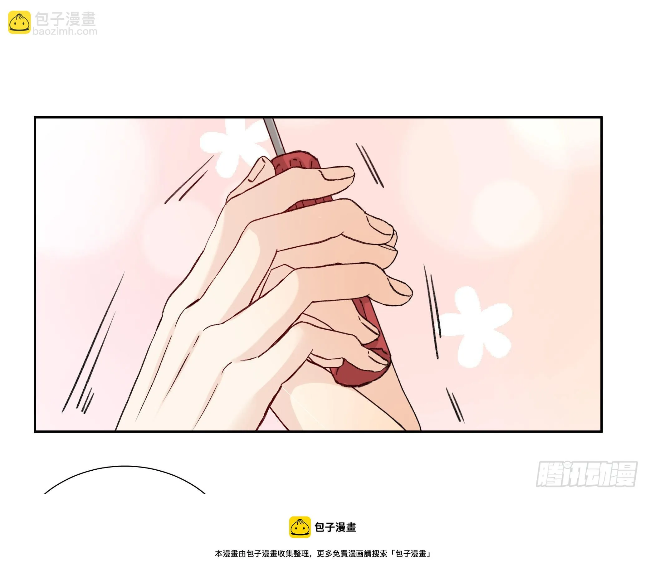 本能反应 第22话-离职 第25页