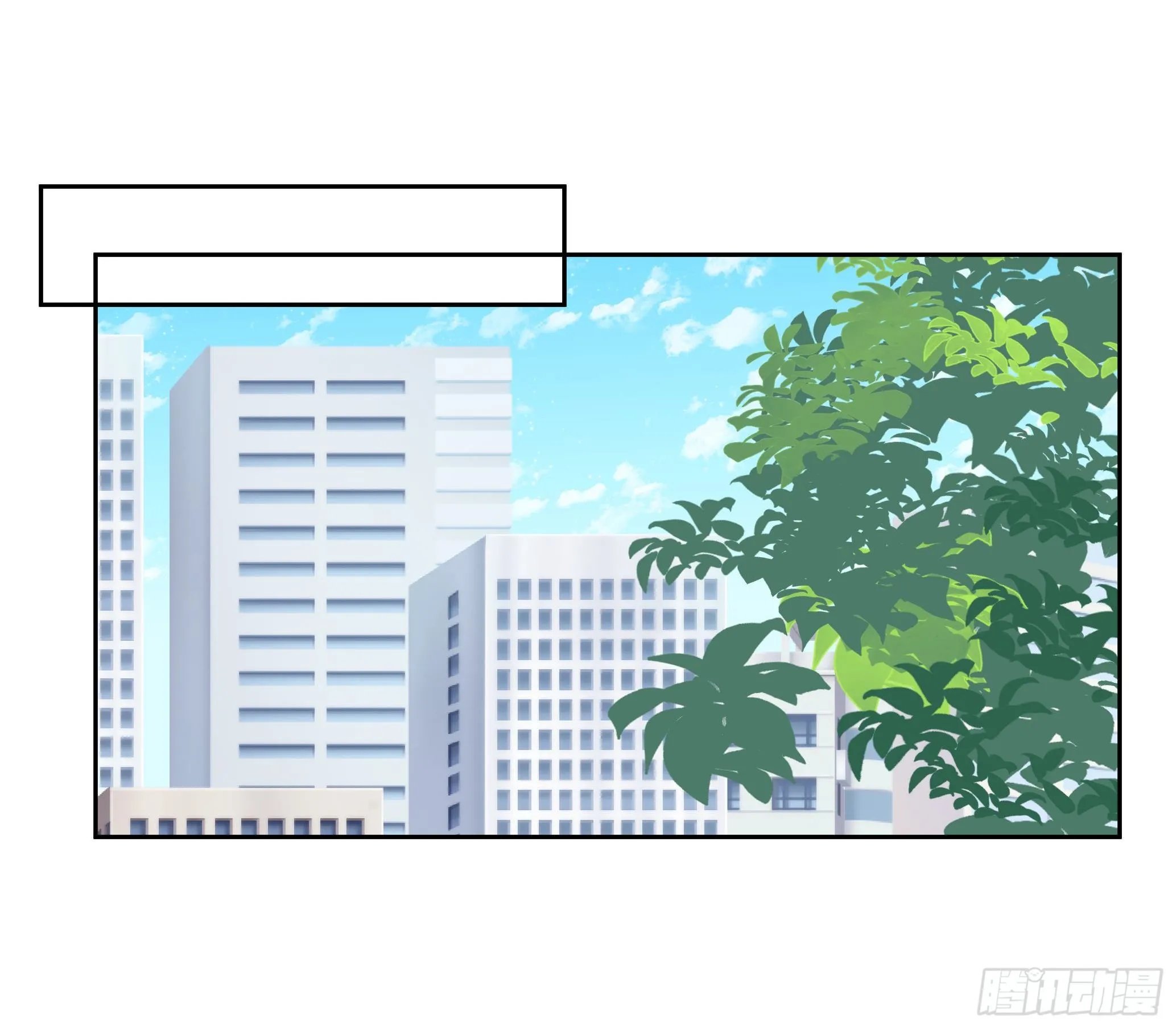 本能反应 第21话-心意X离开 第2页