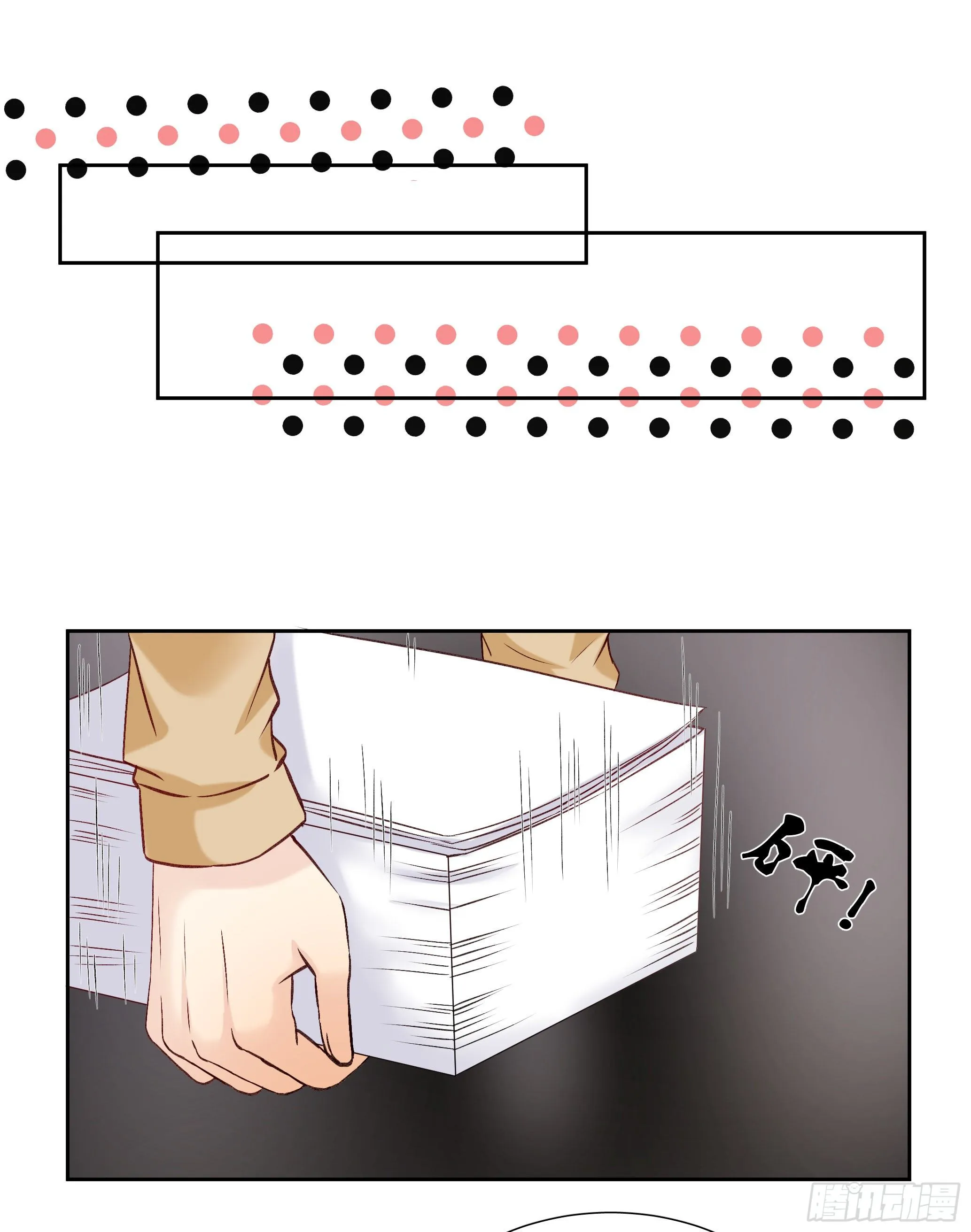 本能反应 第21话-心意X离开 第18页