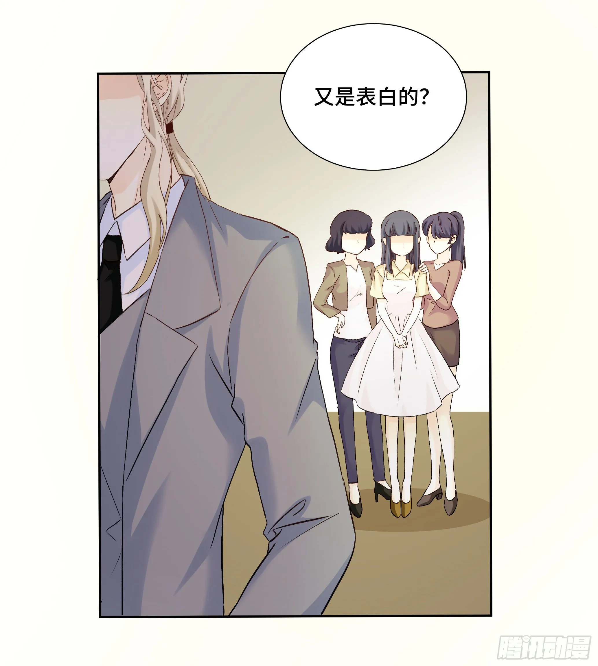 本能反应 第21话-心意X离开 第38页