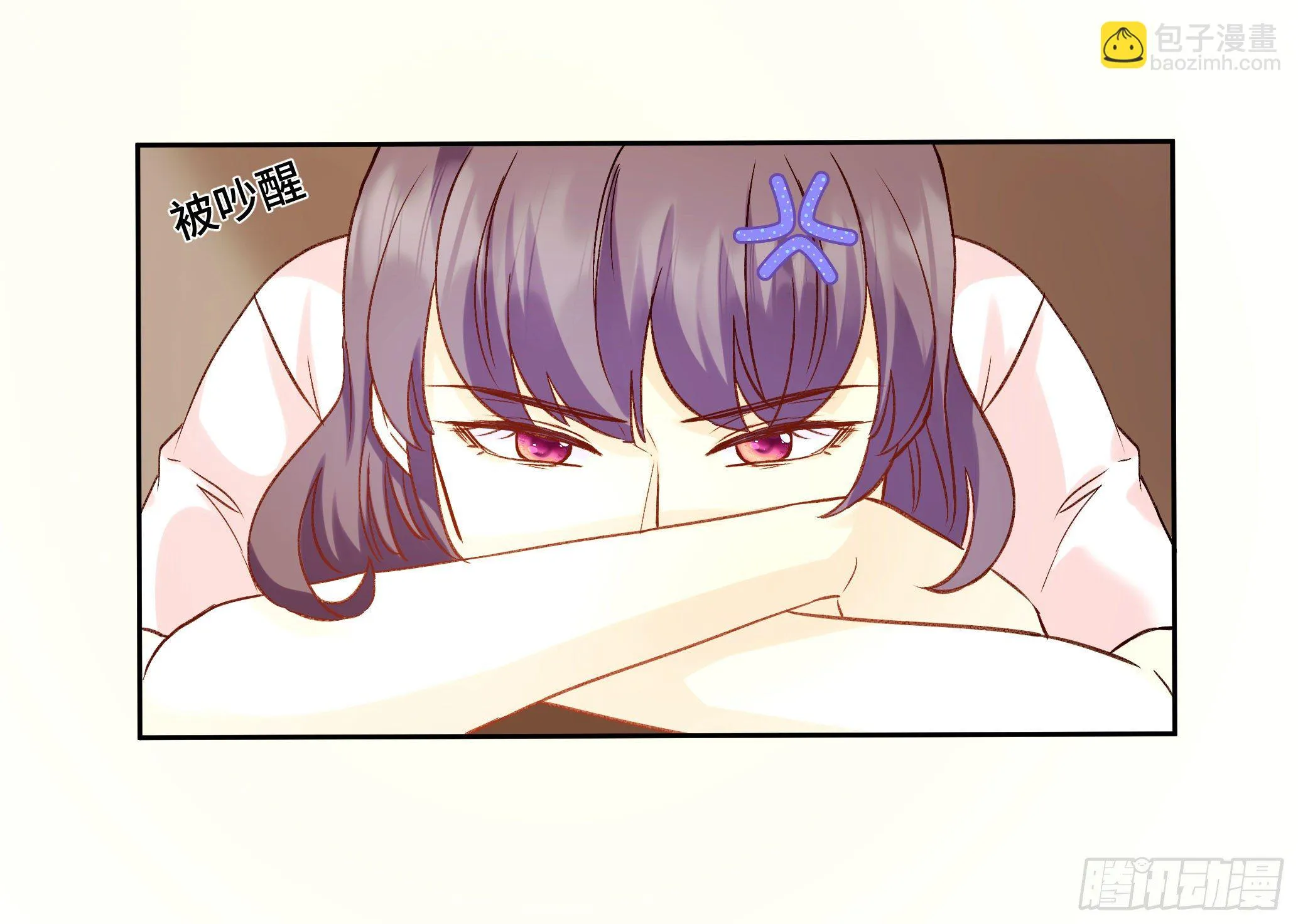 本能反应 第21话-心意X离开 第40页