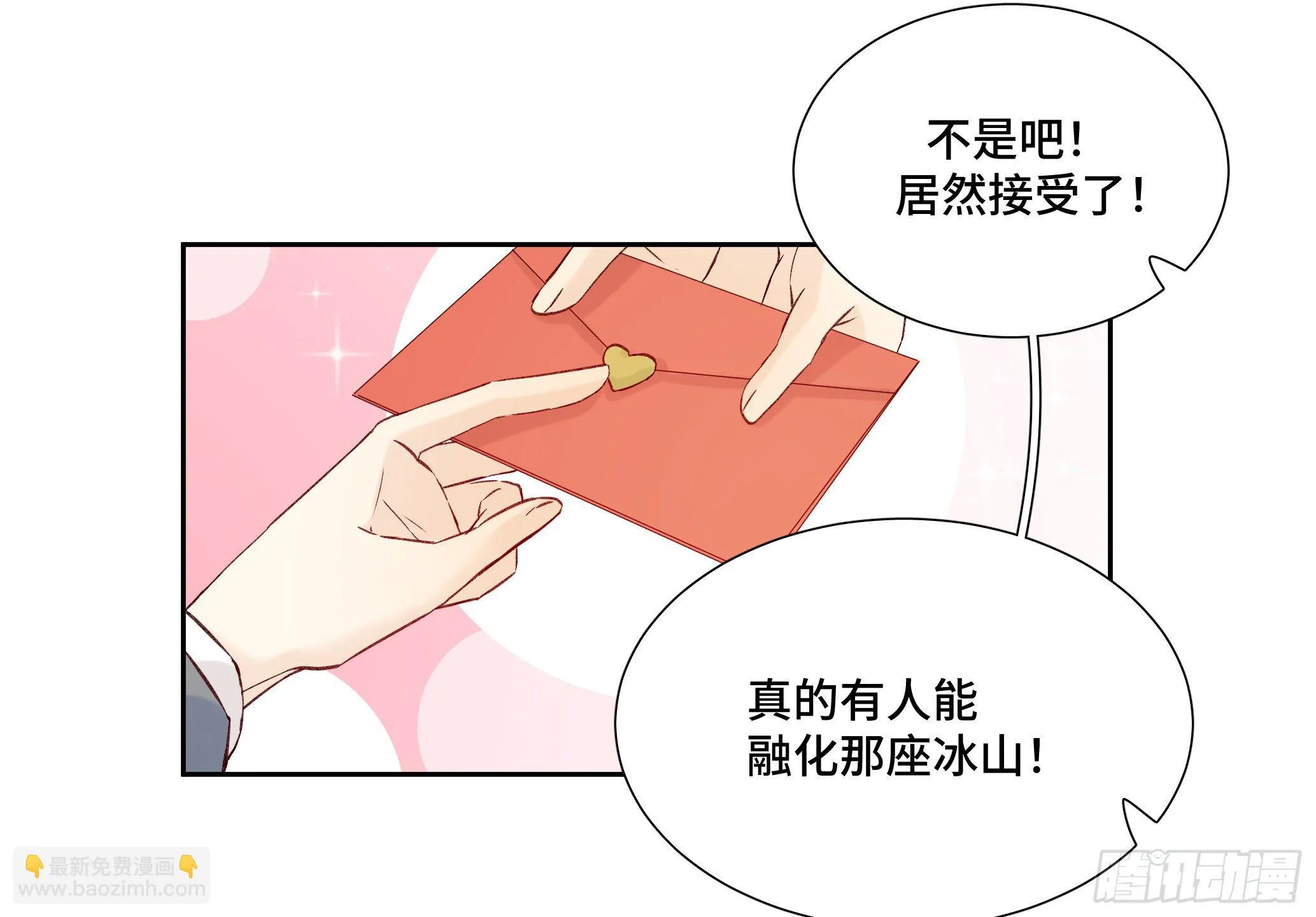 本能反应 第21话-心意X离开 第42页