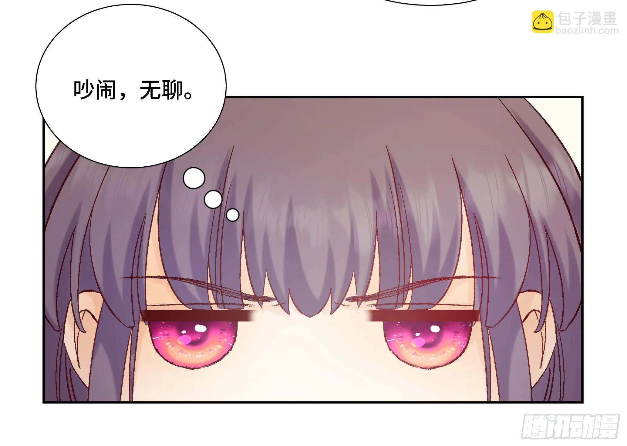 本能反应 第21话-心意X离开 第43页