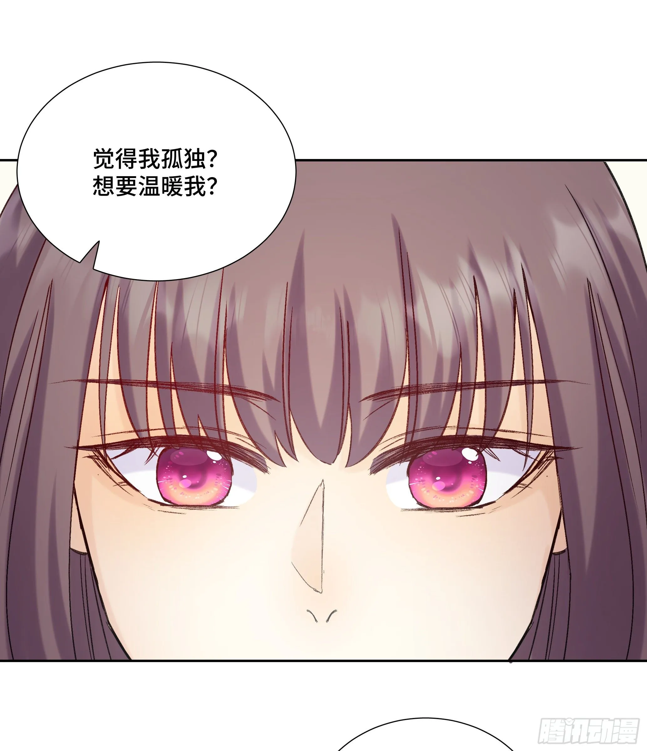 本能反应 第21话-心意X离开 第44页