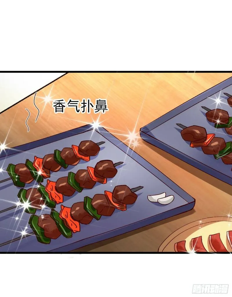 032 肉偿 第3页