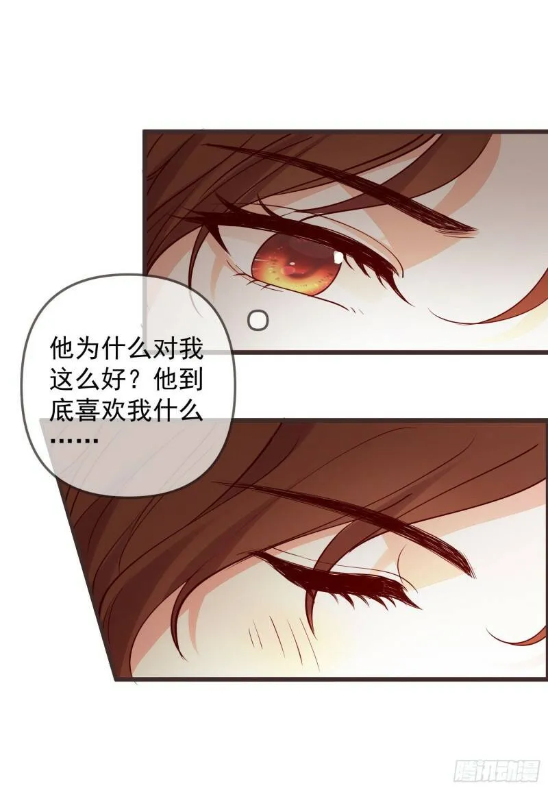 032 肉偿 第16页