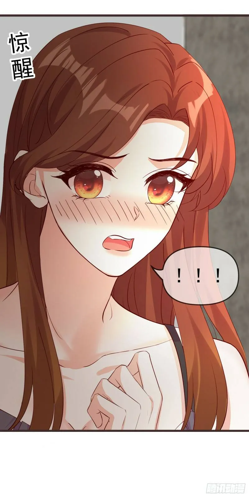 032 肉偿 第18页