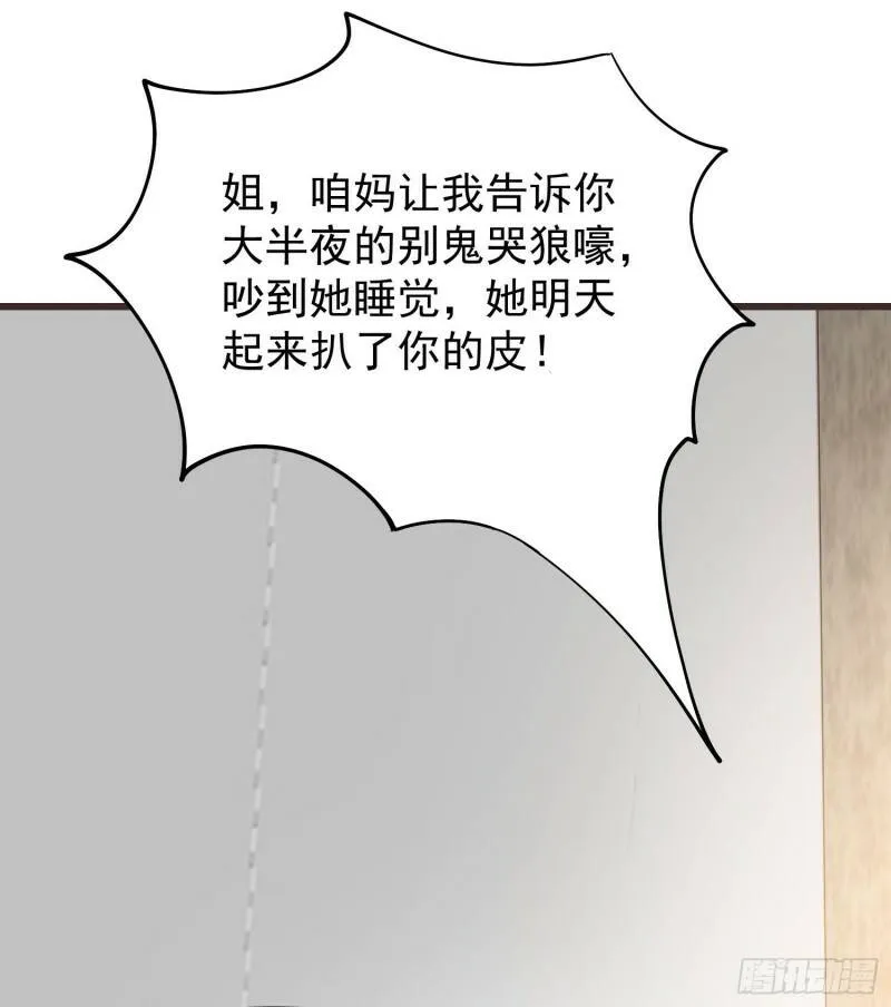 032 肉偿 第22页